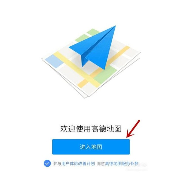 高德地图小人走路图片